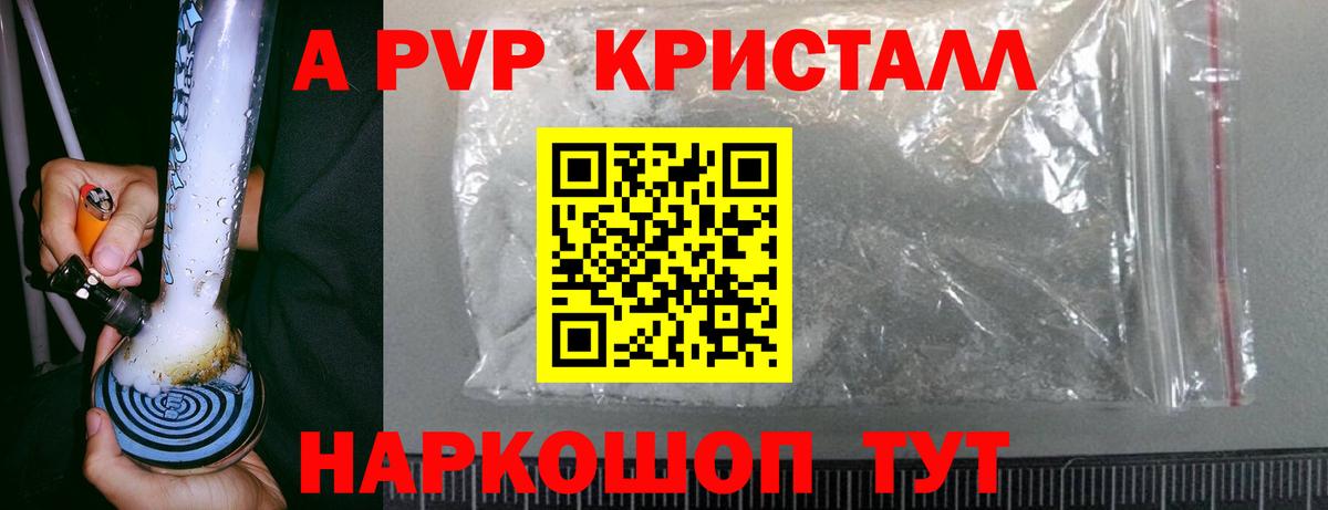 Марихуана  Лсд 25  Экстази  Купить наркоту  Сосновоборск  Марихуана  ГАШ  Вход с VPN  Мефедрон кристаллы 