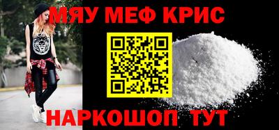 кокаин перу Наро-Фоминск