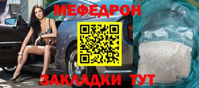 винт Нальчик