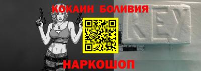 винт Нальчик