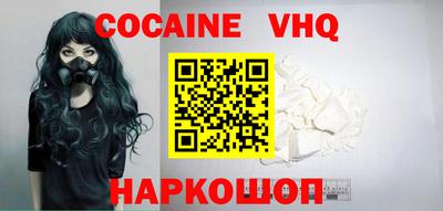 винт Нальчик