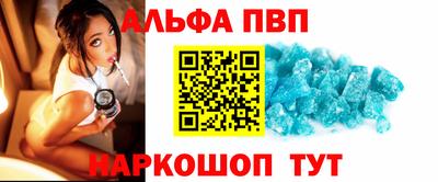 винт Нальчик