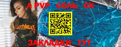 кокаин перу Наро-Фоминск