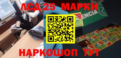 кокаин перу Наро-Фоминск