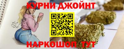 винт Нальчик