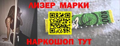 кокаин перу Наро-Фоминск