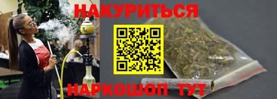 винт Нальчик