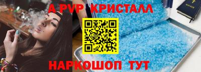 Альфа ПВП Нарткала