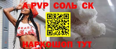 кокаин перу Наро-Фоминск