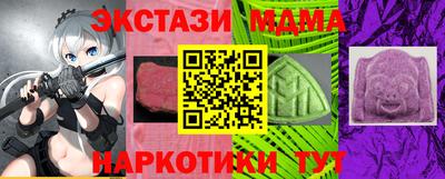 винт Нальчик