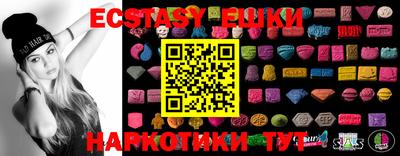 кокаин перу Наро-Фоминск