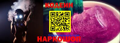 винт Нальчик