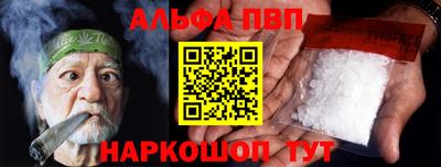 Альфа ПВП Нарткала