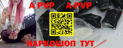 кокаин перу Наро-Фоминск