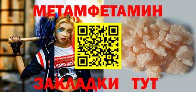 винт Нальчик