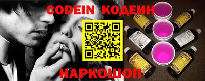 винт Нальчик
