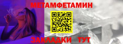 винт Нальчик