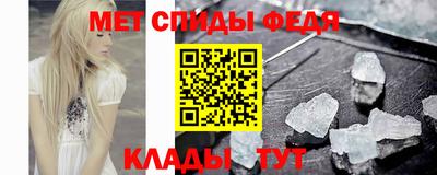 винт Нальчик