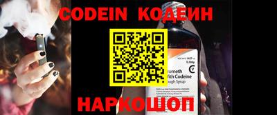 кокаин перу Наро-Фоминск