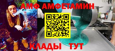 винт Нальчик