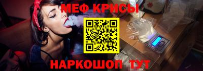 винт Нальчик
