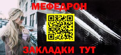 винт Нальчик