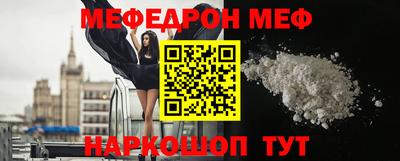 винт Нальчик
