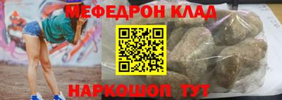 кокаин перу Наро-Фоминск