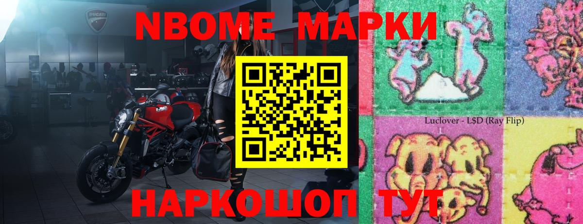 LSD-25 экстази кислота Сосновоборск