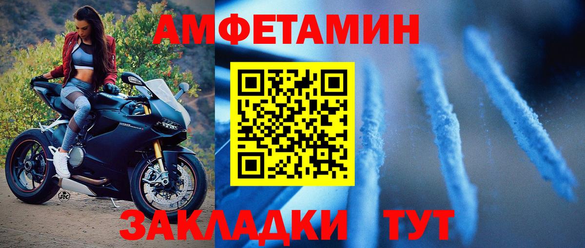 Первитин Декстрометамфетамин 99.9% Сосновоборск
