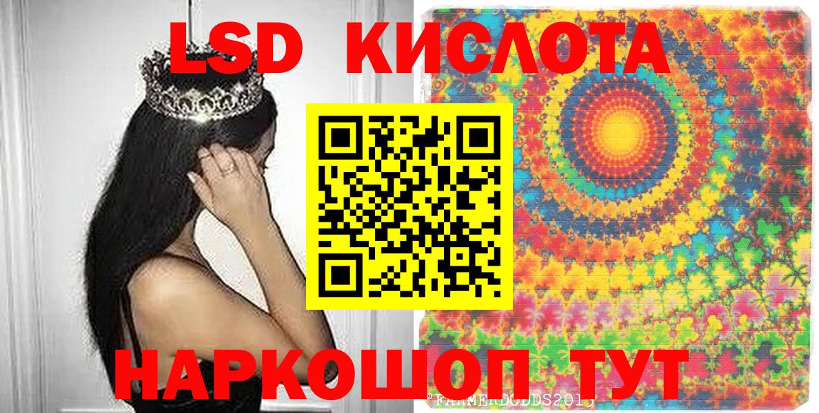 Марки 25I-NBOMe 1,8мг  Марки 25I-NBOMe 1,8мг  Сосновоборск  Вход с VPN 