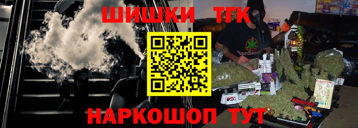Конопля тримм Сосновоборск